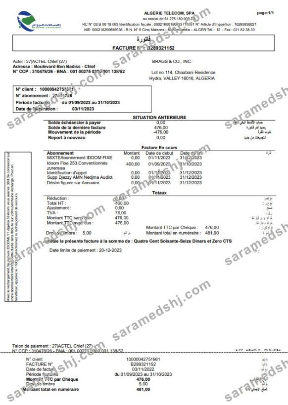 Algerie Telecom utility business bill, Word and PDF template